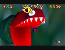 【マリオ64】小学生の頃ヨッシーに会えなかった俺がスター120枚を目指す#3