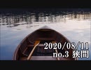 ショートサーキット出張版読み上げ動画5915