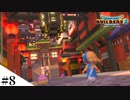 【ドラクエビルダーズ2】和風ファンタジーな街を作ってみるよ part8【PS4pro】