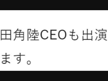 ？？？『加賀美ハヤトの同接数は社長のおかげ』