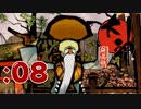 【大神】天照さぬ内(早朝)から大神【Part08】
