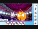 【ポケモン剣盾】これから毎日ランクマしようぜ？90日目【アクタージュ】