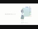 感性少女　歌ってみた　しょーきち