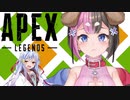 ローテンポ風APEXのはぐにき和え