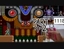 アクリョックマンpart7-2