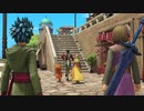 初実況プレイDQ11S 【part23】