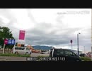 ホモと見る泉南イオン…なんかなぁ…？