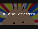 なんでもどーぞー！