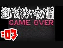 【実況】これは妄想か現実か？「PARANOIAC」part３