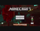 【ゲーム部】Minecraftのお誘い【コラボっ！しませんか？】