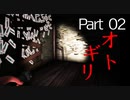 【初見】洞窟物語をやりつつオトギリ実況part2【ホラー】
