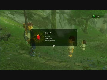 【ゼルダの伝説BotW】最終剣に憧れてBotW part29【初見実況】