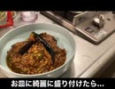 自分を大蛇丸と信じて止まない一般男性が、麻婆茄子とビールで優勝する動画です。