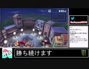 2020年08月10日【スマブラSP】勝ち続けるデデデ【放送アーカイブ】