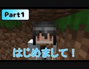 水色の新ネザーへの挑戦　PART1【マインクラフト1.16】