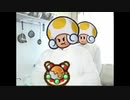 クンナシーのクッキングタイム