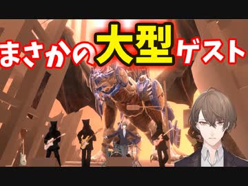 加賀美ハヤト３D超大型ゲスト登場シーン【にじさんじ】