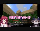 でびでび・でびるが語る夢月ロア誕生秘話と己のルーツを知り歓喜する夢月ロア