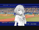 346アイドル対抗野球大会 - ４【炎陣vsPCS】【パワプロ2018】