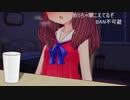 J○生主　配信中にお○らし【VOICEROID】