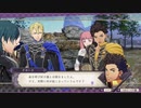 ミノルさんのFE風花雪月 煤闇の章part31
