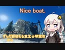 【Cities:Skylines 】ずんだ餅積もる東北☆琴葉市＃９【ボイロ＆ボカロ実況】