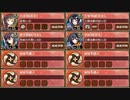 冷涼誘う夕闇の 破 難しい【城プロRE ☆2改編成】