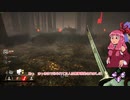 最強キラーは鬼だと脳筋茜ちゃんは信じて疑わない「二回目の　お　し　り　」 その最終回Dead by Daylight-【VOICEROID実況】