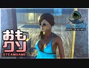 【実況】おもしろクソゲー 【ATROFIL THE KEY】part2（終）