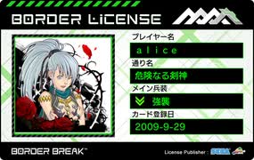人気の ゲーム ボーダーブレイク 動画 105 241本 20 ニコニコ動画