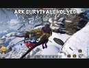 【ARK】夏のαボスラッシュ 2・3戦目【公式PvE】