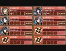 冷涼誘う夕闇の 急 難しい【城プロRE ☆3改以下編成】