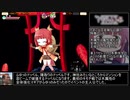 【マギアレコード】第4回キモチイベントをゆっくり解説 part1【マギレコ】