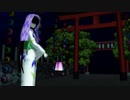 【MMD】短編三話【怪談】