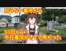 反省の色が見えない～♪野良猫【文野環/にじさんじ】