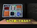 今後の人生のために爆弾処理の練習ができるゲーム。その１【Keep Talking and Nobody Explodes】