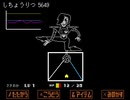「UNDERTALE」Lastメタトン #20