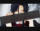 【にじさんじMMD】ヴィラン【シェリン・バーガンディ】