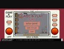 ゲームウォッチ（アンドロイドアプリ）