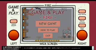 ゲームウォッチ（アンドロイドアプリ）