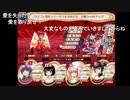aisssyさんの 新約・帽子世界【実況プレイ】その194 -ヨウコちゃん編-