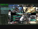 【バトオペ2】2周年記念ガチャ第3弾【抽選配給】