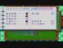 【初見実況】とき(どき、)めき(っと心が折られる)メモリアル！　Part６
