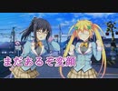 【かりぐらしのナニエッティ】かりぐらし恋愛実況_40【PS4版実況】