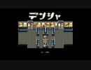 【ツイステ偽実況】従者2年生コンビで『デンシャ』【後編】
