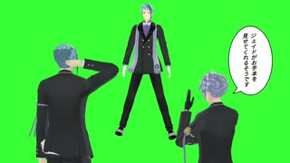 【MMDツイステ】ジェイドがお手本を見せてくれるそうです