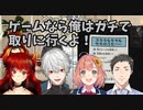 葛葉のセクシーセリフに全員が爆笑　