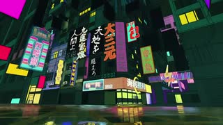 「うつけ論争」 歌ってみた - Rumeri　