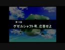 （PS2）ナムコクロスカプコン　プレイ動画28　by　KANAN