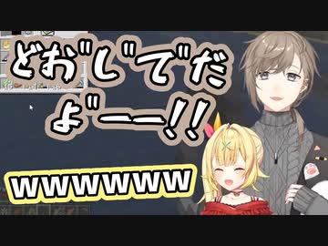 星川「なんでだよ～」叶「どお"し"て"だよ"ーー！！」